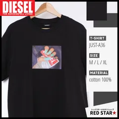 2024年最新】diesel tシャツ xxlの人気アイテム - メルカリ