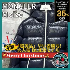 2023年最新】MONCLER ブリエの人気アイテム - メルカリ