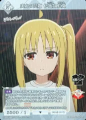 2025年最新】伊地知虹夏 ビルディバイドの人気アイテム - メルカリ