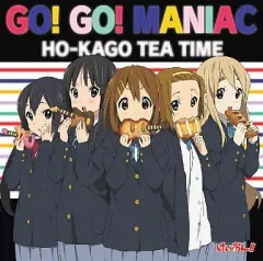 【中古】アニメ系CD 放課後ティータイム / GO!GO! MANIAC[初回限定盤] アニメ「けいおん!!」オープニング・テーマ
