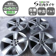 4本SET 会社宛 送料無料 17×6.5J フォルクスワーゲン VW 純正 アルミ 5穴 PCD 112mm +43 ハブ径57mm パサート 店頭交換OK 特価！NO,W0080
