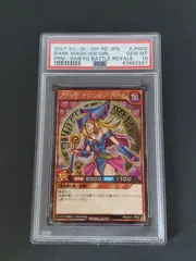 遊戯王 WCS2023 ブラックマジシャンガール プロモカードセット 来場者特典は激レア仕様の「ブラマジガール」「魔法の筒」！限定