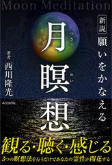 続日本紀 前篇 新訂増補 普及版/吉川弘文館/黒板勝美（単行本