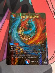 ペルソナ　DONE  AND DUSTED SP ヴァイスシュヴァルツ WS】DONE AND DUSTED.【N】P3/SE46-19ヴァイスシュヴァルツ