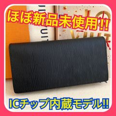 ほぼ新品】ルイヴィトン エピ グラフィット ポルトフォイユ ブラザ 長  