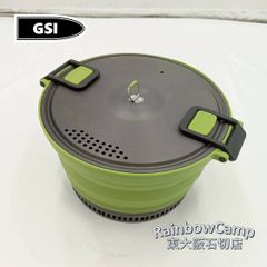 GSI(ジーエスアイ) エスケープHSポット 3L(グリーン)