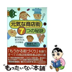 2024年最新】全国信用金庫協会の人気アイテム - メルカリ