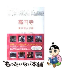 5900出品記念』川島 見依絵子リトグラフ110/200
