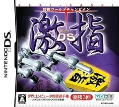 【中古】将棋ワールドチャンピオン 激指DS