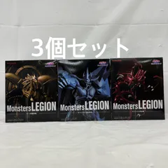 未開封 遊戯王  デュエルモンスターズ Monsters LEGION  3個セット f101