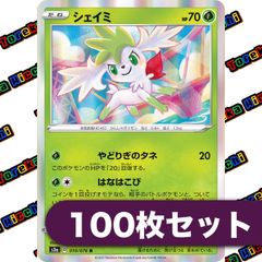大地の器 UR 4枚 まとめ売り 大地の器 4枚セット まとめ売り - メルカリ