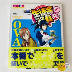 2024年最新】生徒会役員共 ovaの人気アイテム - メルカリ 2024年最新】生徒会役員共 ovaの人気アイテム - メルカリ