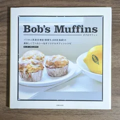 2024年最新】bob's muffinsの人気アイテム - メルカリ