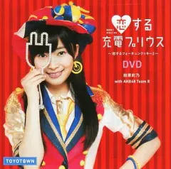 2025年最新】恋する充電プリウスの人気アイテム - メルカリ