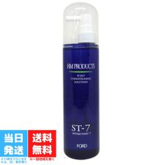 ミアン ハーブマジック システムトニック 7 200mL スカルプケア MIAN HM サロン専売品 スカルプケア 頭皮用化粧水 送料無料