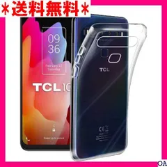 2023年最新】tcl 10 liteの人気アイテム - メルカリ