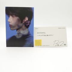 TOMORROW X TOGETHER - TXT FC MOA 友達紹介 トレカ ボムギュ BEOMGYU チェ・ボムギュ - Wikipedia