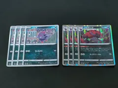 2025年最新】ゾロアークexの人気アイテム - メルカリ