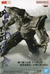 【中古】フィギュア 戸愚呂弟100% 「幽☆遊☆白書」 フィギュア-暗黒武術会-戸愚呂弟100%