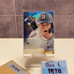 2025年最新】太田椋 サインの人気アイテム - メルカリ