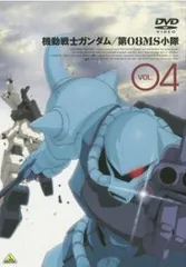 ガンダム30th f91 08小隊　0083 w 未開封 dvd 4本セット Amazon.co.jp: 機動戦士ガンダム 第08MS小隊 全4巻セット
