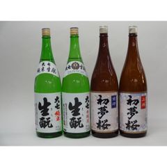 信州亀齢 3本セット - メルカリ