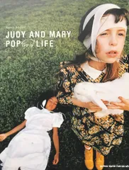 JUDY AND MARY POP LIFEツアー 非売品スタッフジャケット POP LIFE : JUDY AND MARY | HMV&BOOKS online - ESCB-1890