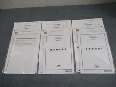 【26年目標】コンサマ短答5科目セット【最新未使用】 2025年最新】企業法コンサマの人気アイテム - メルカリ