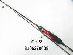 ダイワ 月下美人　アジング　55UL-S・R (01-8106270008)
