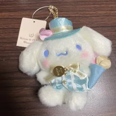 最終値下げ♡メゾンドフルール☓シナモロールコラボマスコットチャーム 最終値下げ♡メゾンドフルール☓シナモロールコラボマスコット