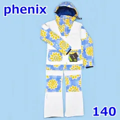 フェニックス ジュニア 140 スキーウェア 上下 セット ひまわり柄 ホワイト ブルー 子供 子ども ジャケット パンツ Phenix R2501-042