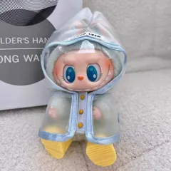 labubu レインコート ラブブ ぬいぐるみ服　 レインコート＋靴　2点セット　17cm 着せ替え着ぐるみ ラブブ洋服　着せ替え着ぐるみ　一代