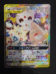 2020 シャイニースターV リザードンV #307 psa10 PSA10】リザードンV (SSR) {307/190} [S4a] - magi通販