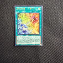 遊戯王 青眼の白龍 ブルーアイズホワイトドラゴン ステンレス