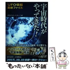 2025年最新】幸福の科学 グッズの人気アイテム - メルカリ
