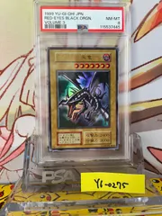 遊戯王 エラー品? ホロ目部分の区切りによるズレ有 レッドアイズブラックドラゴン 遊戯王 エラー品? ホロ目部分の区切りによるズレ有 レッドアイズ