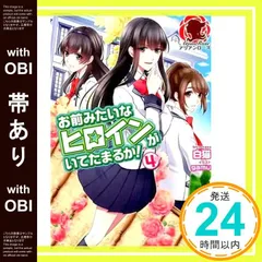 2025年最新】アリアンローズコミックスの人気アイテム - メルカリ