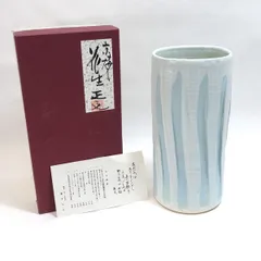 2025年最新】藤平正文 京焼の人気アイテム - メルカリ