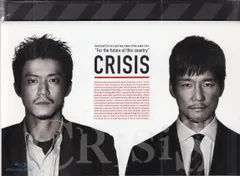 2025年最新】crisis公安機動捜査隊特捜班の人気アイテム - メルカリ