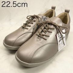【新品 訳あり】【4E】アトリエ　ゆったりレースアップスニーカー　22.5㎝　ベージュ