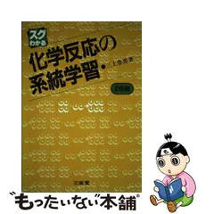 2023年最新】系統学習の人気アイテム - メルカリ