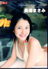 2025年最新】Summertime Blue 長澤まさみの人気アイテム - メルカリ