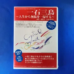 2025年最新】誘導瞑想CDの人気アイテム - メルカリ