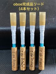 MAPPON REED あーちゃん　3本セット MAPPON REED あーちゃん様専用 3本セット - メルカリ