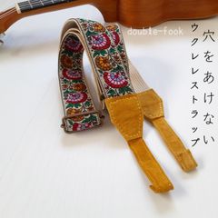 【ウクレレストラップ】やわらかダブルフック　万華鏡風花柄　インド刺繍　ひまわりイエロー色のフック　幅3.8cm