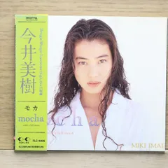 2025年最新】今井美樹 モカの人気アイテム - メルカリ