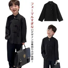 フォーマル スーツ 子供スーツ 2点セット 男子 卒業式 カジュアルスーツ 子ども服 フォーマル スーツ 男の子 小学校 入学式 卒園式 発表会 入園式 結婚式 発表会 七五三 お宮参り 発表会 ピア TAV1210のサムネイル
