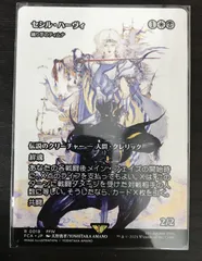 小*也様 foil 日本語 セシル・ハーヴィ 小*也様 foil 日本語 セシル・ハーヴィ セシル・ハーヴィ/Cecil