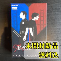 クランク！カタコンベ　日本語版　新品未開封 クランク！カタコンベ 日本語版 【ボードゲーム】 - メルカリ