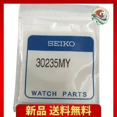 SEIKO[セイコー] 純正AGSキネティック 3023 5MY コイン形二次電池 端子付 maxell TC920S